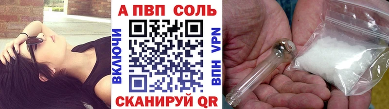 ссылка на мегу зеркало  Хотьково  Альфа ПВП Соль 