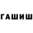 ТГК Wax Ancient Arrington