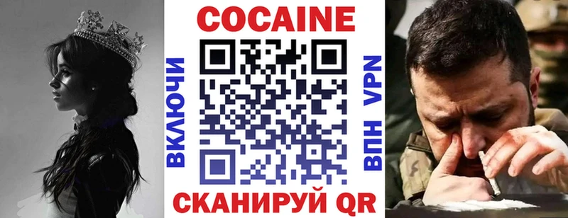 как найти закладки  Хотьково  КОКАИН Эквадор 