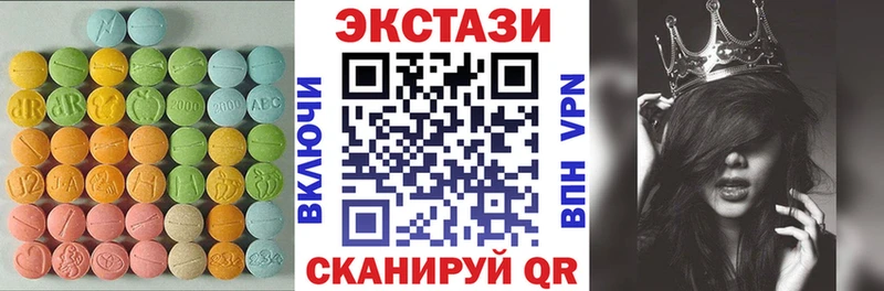 даркнет сайт Хотьково ЭКСТАЗИ ешки