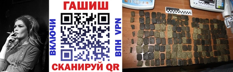 hydra ссылки Хотьково ГАШИШ VHQ