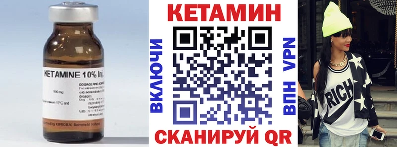 Кетамин VHQ  где купить наркоту  Хотьково 
