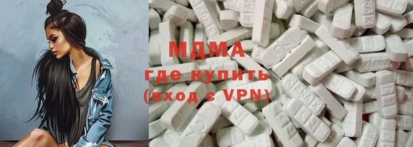 MDMA Premium VHQ Алексин
