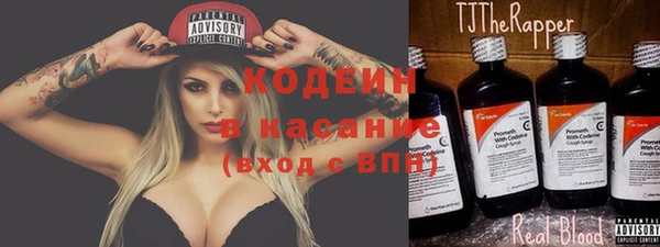 эйфоретик Алексеевка