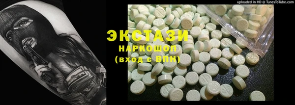 эйфоретик Алексеевка