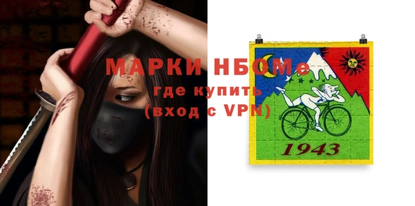 MDMA Premium VHQ Алексин