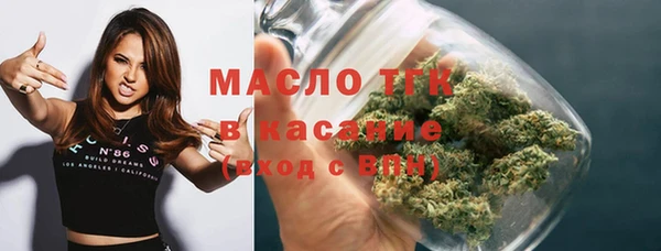эйфоретик Алексеевка