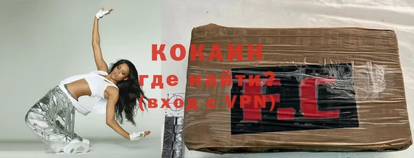 MDMA Premium VHQ Алексин
