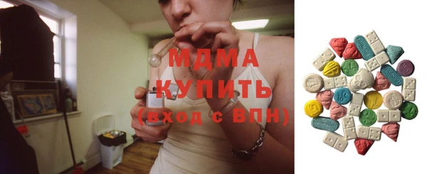 MDMA Premium VHQ Алексин