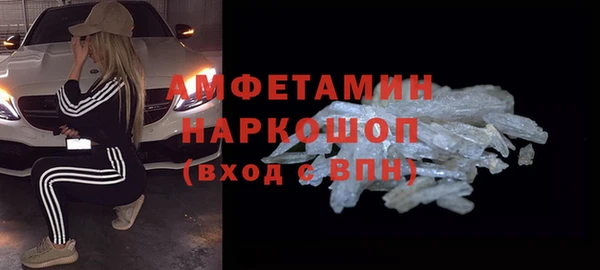 эйфоретик Алексеевка