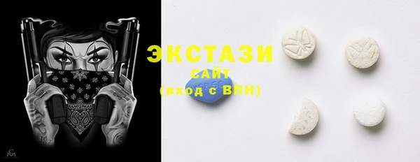 MDMA Premium VHQ Алексин