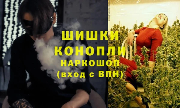 MDMA Premium VHQ Алексин