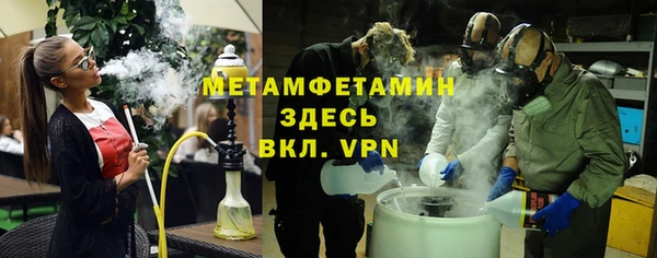 MDMA Premium VHQ Алексин
