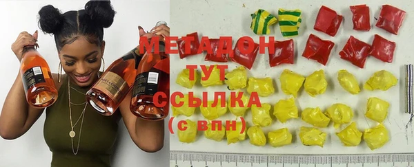 метадон Алзамай