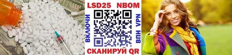 хочу наркоту  гидра зеркало  LSD-25 экстази ecstasy  Хотьково 