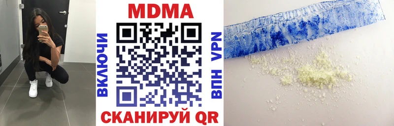 это формула  мега ссылка  Хотьково  что такое   МДМА VHQ 