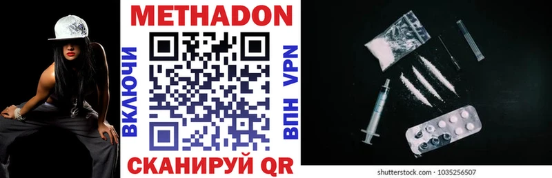 hydra рабочий сайт  что такое   это как зайти  Метадон methadone  Хотьково 