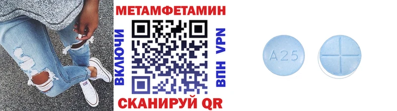 Первитин кристалл  Хотьково 