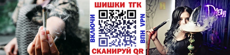 Канабис планчик  Хотьково 